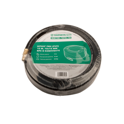 Шланг ПВХ (PVC) 10*15, 10 м, черный, БРС в комплекте, в бухте GARWIN PRO