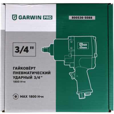 Гайковерт пневматический ударный 3/4" 1800 Нм GARWIN PRO