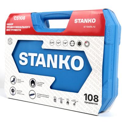 Универсальный набор инструментов 108 предметов STANKO