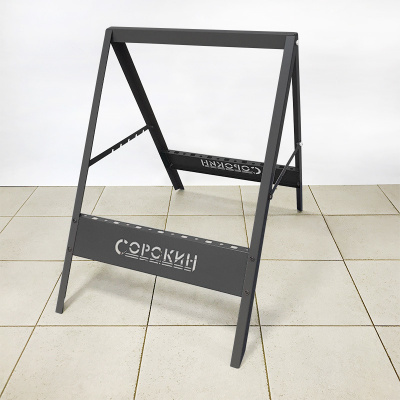 Козлы металлические складные Сорокин 