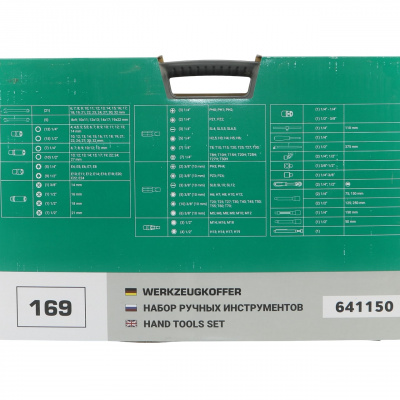 Набор ручных инструментов 1/4" и 1/2" 6 гр. 169 предметов GARWIN PRO 