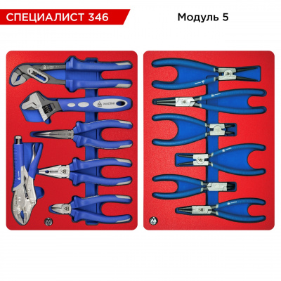 Набор инструментов 346 предметов, "СПЕЦИАЛИСТ 346", в синей тележке МАСТАК