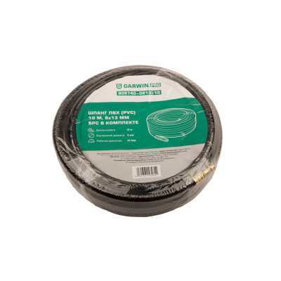 Шланг ПВХ (PVC) 8*13, 10 м, черный, БРС в комплекте, в бухте GARWIN PRO