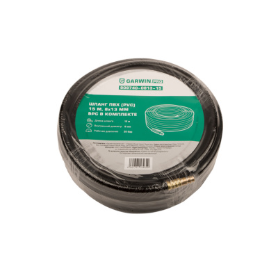 Шланг ПВХ (PVC) 8*13, 15 м, черный, БРС в комплекте, в бухте GARWIN PRO