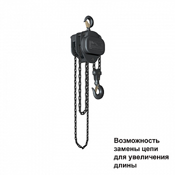 Таль цепная 3т 3м Сорокин