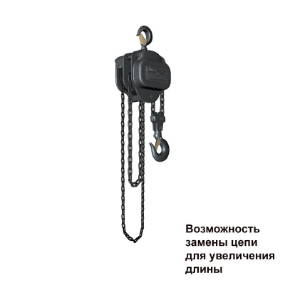 Таль цепная 2т 3м Сорокин