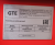 Установка для мойки деталей с электрическим насосом 150 л GTE