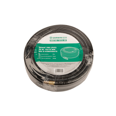 Шланг ПВХ (PVC) 10*15, 20 м, черный, БРС в комплекте, в бухте GARWIN PRO