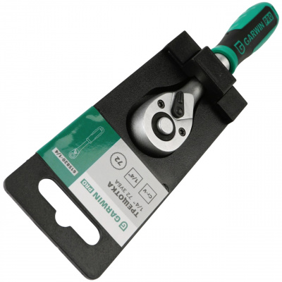Трещотка, 1/4", 72 зубца GARWIN PRO