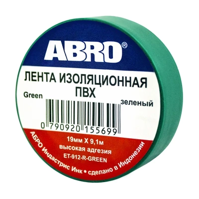 Изолента ПВХ зеленая 19ммх9.1м ABRO
