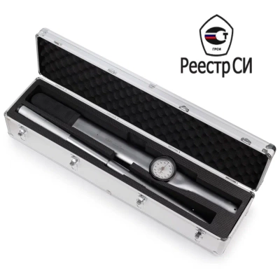 Ключ динамометрический 1/4" 0.2-1.5 Nm стрелочный CMT