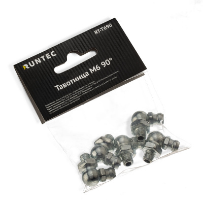Тавотница M6 90°, комплект 5 штук RUNTEC 