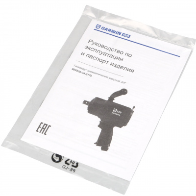 Гайковерт пневматический ударный 3/4" 2170 Нм (221 кГм) GARWIN INDUSTRIAL