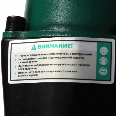 Гайковерт пневматический 1/2" 800 Нм ударный GARWIN PRO 