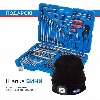 Набор инструментов, 153 предмета 7553MR01 KING TONY