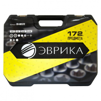 Набор инструмента 172 предмета 1/4"&1/2"DR 6-гранный ЭВРИКА