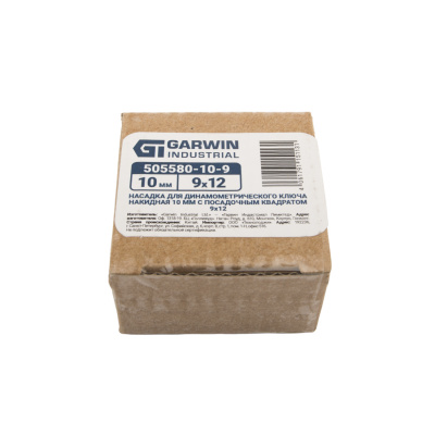 Насадка для динамометрического ключа накидная 9*12 мм, 10 мм GARWIN INDUSTRIAL 