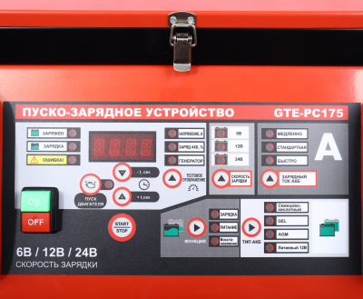 Устройство пуско-зарядное 12-24V/1250А передвижное GTE