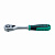 Трещотка, 1/4", 120 зубцов GARWIN PRO 