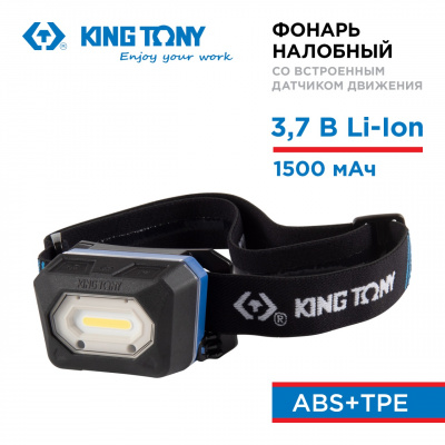 Фонарь светодиодный, налобный, 1 Led COB, 3,7В KING TONY