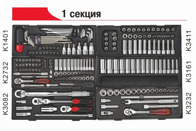 Тележка инструментальная (JTC-5641) 8 секций с набором инструментов 496 предметов JTC-5641+496