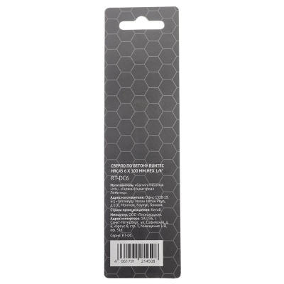 Сверло по бетону HRC45 6 x 100 мм HEX 1/4" RUNTEC