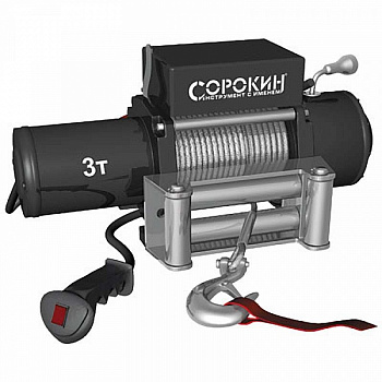 Лебедка электрическая Сорокин 3т на автомобиль