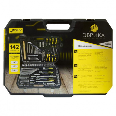 Набор инструмента 142 предмета 1/4"&3/8"&1/2" 6-гранный ЭВРИКА