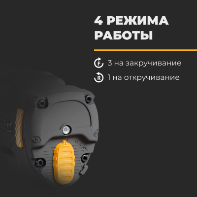 Гайковерт ударный пневматический 1/2", 1300 Нм PRO RUNTEC