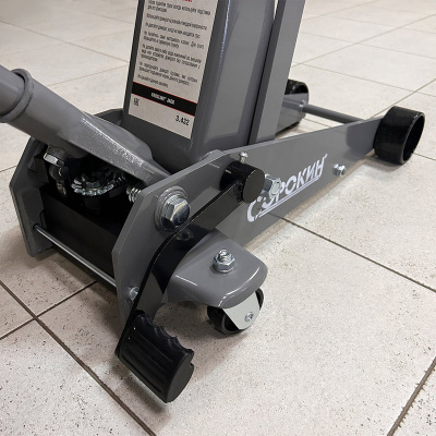 Домкрат подкатной 3,5т (135-495мм) FrogLine® Сорокин 