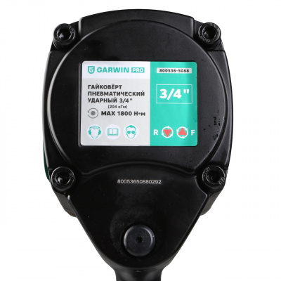 Гайковерт пневматический ударный 3/4" 1800 Нм GARWIN PRO