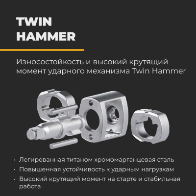 Гайковерт ударный пневматический 1/2", 1300 Нм PRO RUNTEC