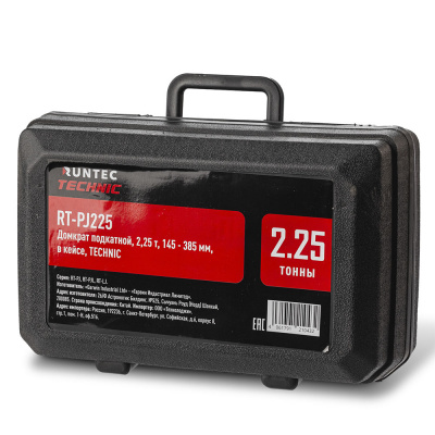 Домкрат подкатной, 2,25 т, 145-385 мм, в кейсе TECHNIC RUNTEC 