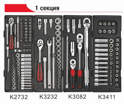 Тележка инструментальная (JTC-5021) 4 секции с набором инструментов 279 предметов JTC-5021+279