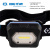 Фонарь светодиодный, налобный, 1 Led COB, 3,7В KING TONY