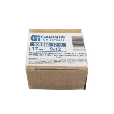Насадка для динамометрического ключа накидная 9*12 мм 17 мм GARWIN INDUSTRIAL