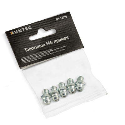 Тавотница M6 прямая, комплект 5 штук RUNTEC 