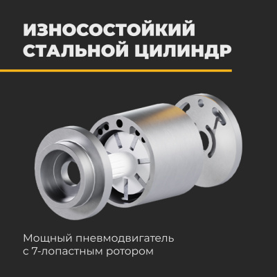 Гайковерт ударный пневматический 1/2", 1300 Нм PRO RUNTEC