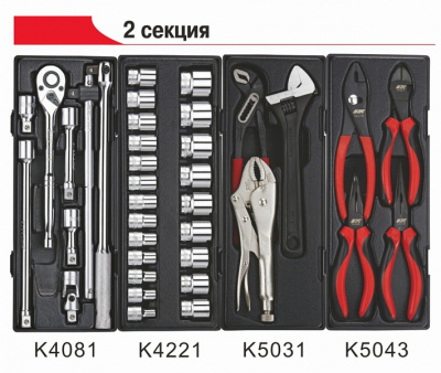 Тележка инструментальная (JTC-3931) 3 секции с набором инструментов 225 предметов JTC-3931+225