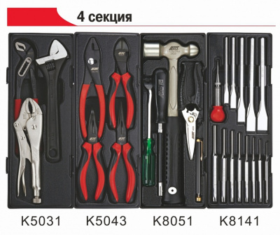 Тележка инструментальная (JTC-5021) 4 секции с набором инструментов 279 предметов JTC-5021+279
