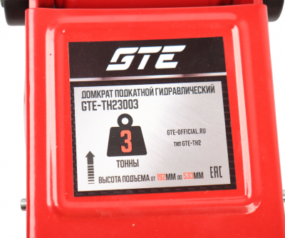 Домкрат подкатной 3 т 192-533 мм GTE