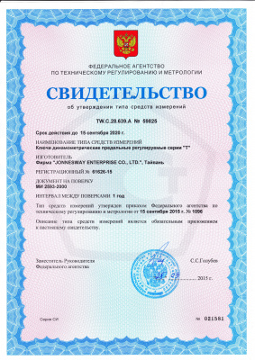 Головка торцевая стандартная двенадцатигранная 3/4", 23 мм 633023M King Tony