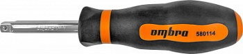 Рукоятка отверточная 1/4"DR Ombra
