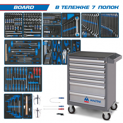 Набор инструментов "BOARD" в серой тележке, 325 предметов KING TONY 934-325AMG